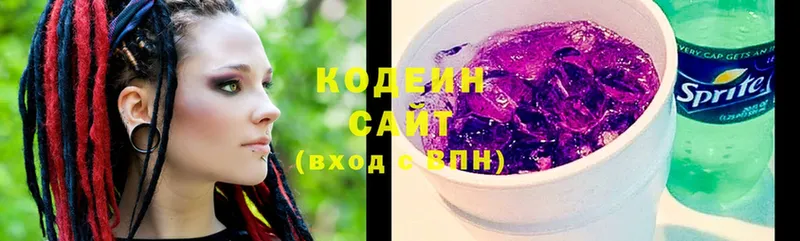 Кодеиновый сироп Lean Purple Drank  где можно купить наркотик  Среднеколымск 