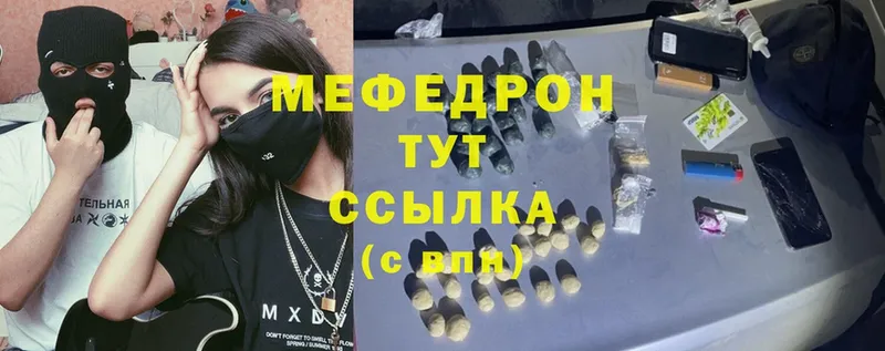 Меф mephedrone  Среднеколымск 